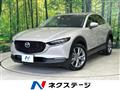 2024 Mazda Mazda Others