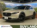 2023 Mazda Mazda Others