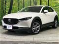 2023 Mazda Mazda Others