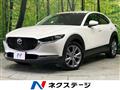 2023 Mazda Mazda Others