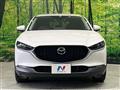 2023 Mazda Mazda Others