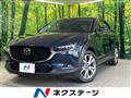 2020 Mazda Mazda Others