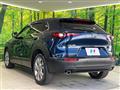 2020 Mazda Mazda Others