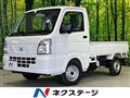 2025 Nissan Clipper Truck