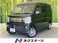 2023 Nissan NV100Clipper