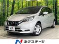2020 Nissan Note