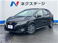 2022 Nissan Note