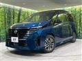 2022 Nissan Serena