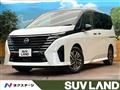 2023 Nissan Serena