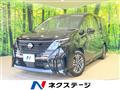 2023 Nissan Serena