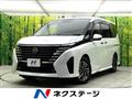 2023 Nissan Serena