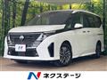2023 Nissan Serena