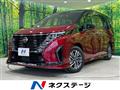 2023 Nissan Serena