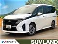 2023 Nissan Serena
