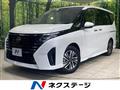 2023 Nissan Serena