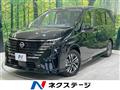 2023 Nissan Serena