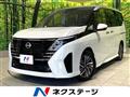 2023 Nissan Serena
