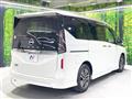 2023 Nissan Serena