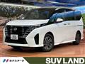 2025 Nissan Serena