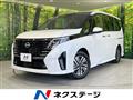 2025 Nissan Serena