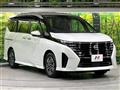 2025 Nissan Serena