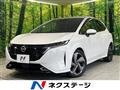 2022 Nissan Nissan Others