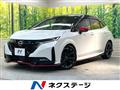 2022 Nissan Nissan Others
