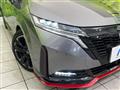 2022 Nissan Nissan Others