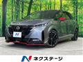 2023 Nissan Nissan Others