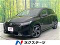 2023 Nissan Nissan Others