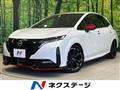 2023 Nissan Nissan Others