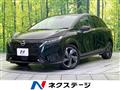 2023 Nissan Nissan Others
