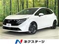 2025 Nissan Nissan Others
