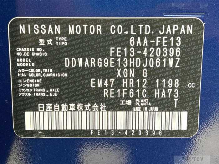 2024 Nissan Nissan Others