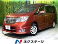 2015 Nissan Serena