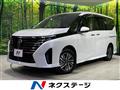 2024 Nissan Serena