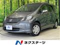 2011 Honda Freed