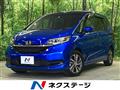 2023 Honda Freed