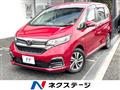 2020 Honda Freed