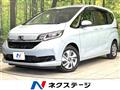 2023 Honda Freed