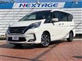 2020 Nissan Serena
