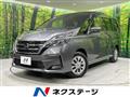 2021 Nissan Serena