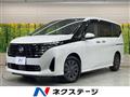 2023 Nissan Serena