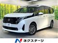 2023 Nissan Serena