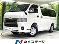 2025 Toyota Hiace Van