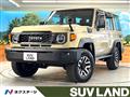 2025 Toyota Landcruiser 70