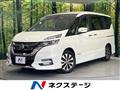 2016 Nissan Serena