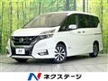 2018 Nissan Serena