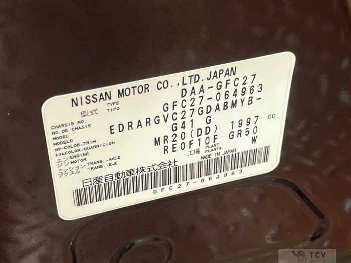 2017 Nissan Serena