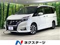 2019 Nissan Serena